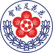 https://img.szqwtwl.com/img/football/team/20773d38d125ca30703093ea157e31f4.png